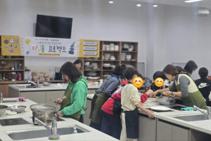 2025년 위기가정 아동들을 위한 디딤돌교실 지원사업